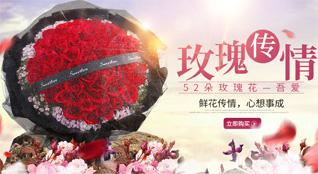 海南儋州市海头镇鲜花速递